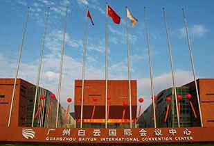 中标资讯-祝贺米兰体育官网登录入口-米兰体育(中国)承接广州白云国际会议中心更换热水供、回水阀门工程